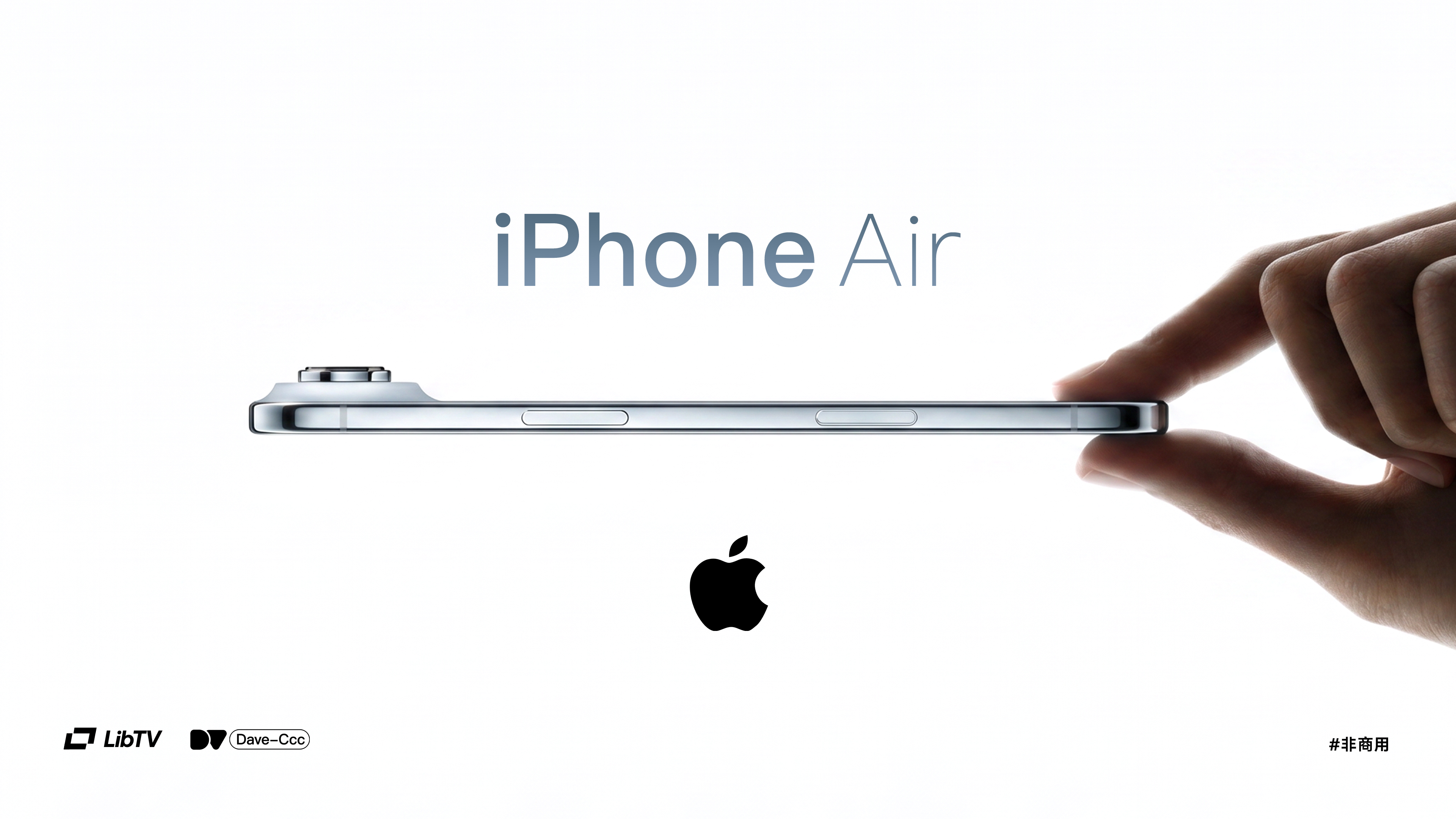 《iPhone air》极简纯净风产品展示