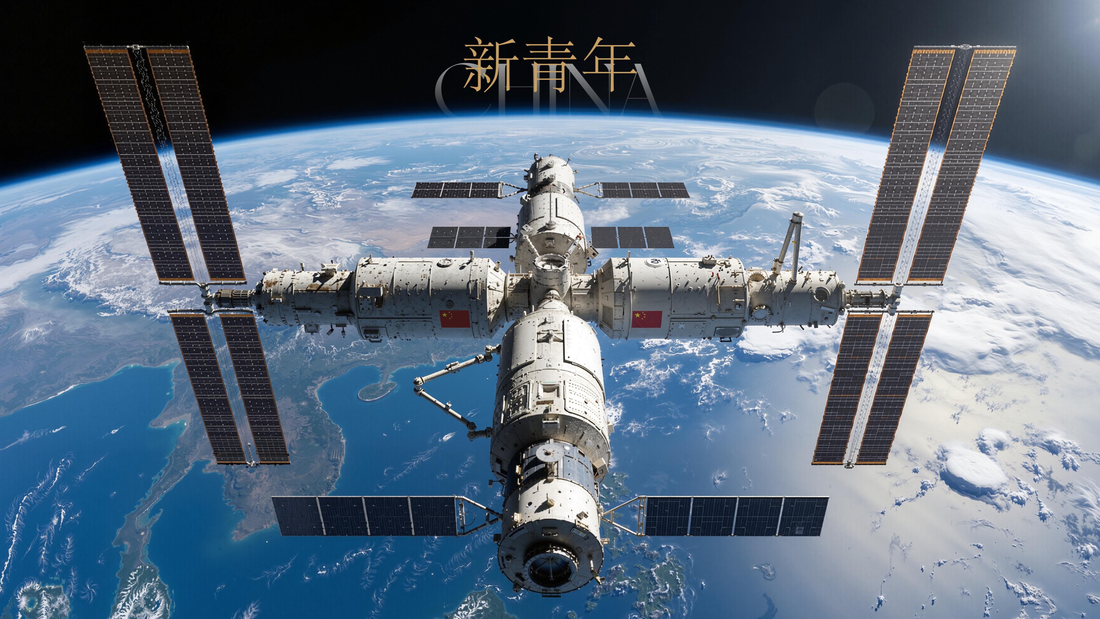 《盛世中国》