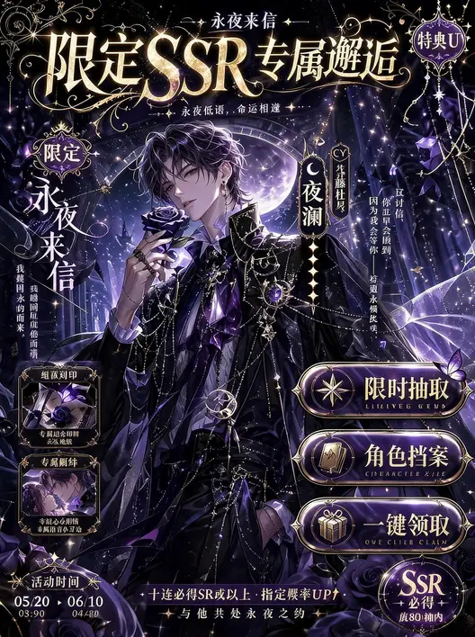 游戏UI设计