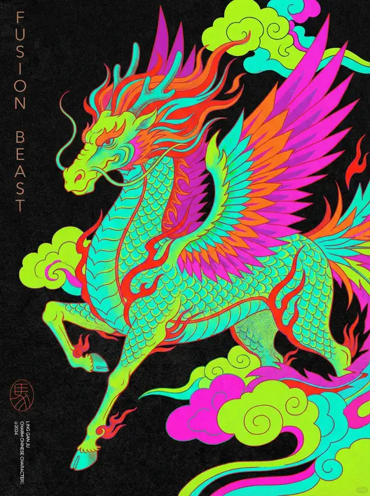 新中式波普艺术美学