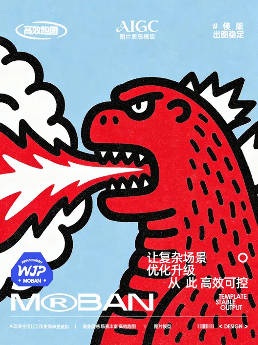 多巴胺时尚简约插画