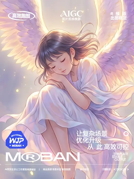 梦幻奇幻场景插画