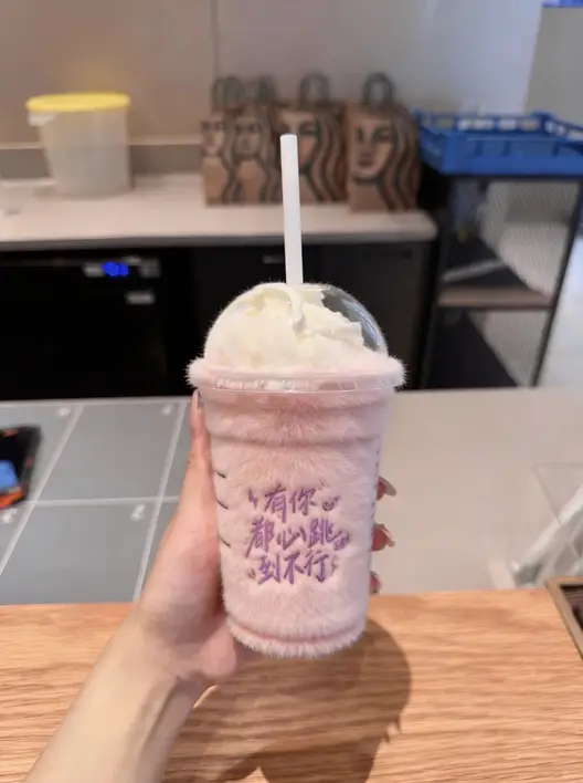 冬日毛绒奶茶杯