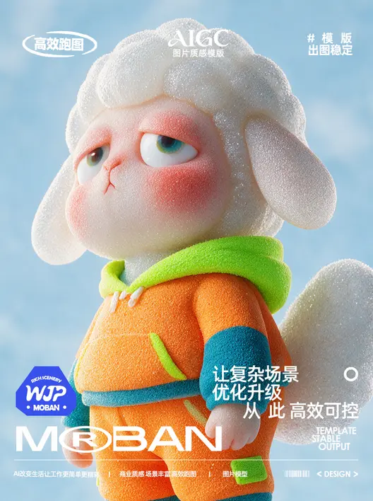 复古童趣插画风格