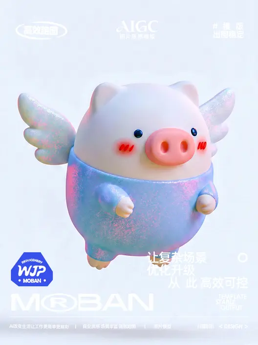 镭射质感潮玩人偶