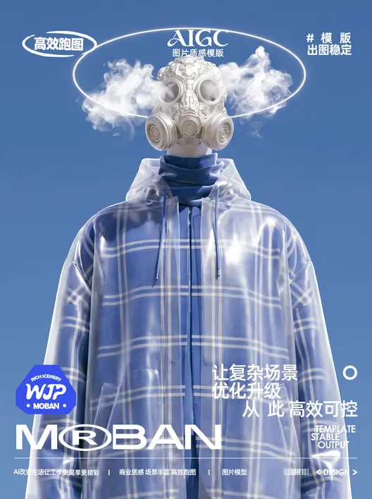 现代潮玩超现实主义