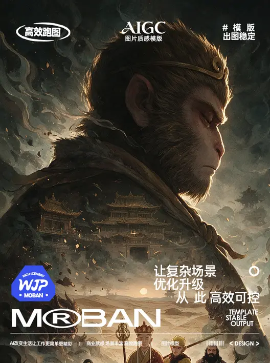 暗黑奇幻超现实主义插画
