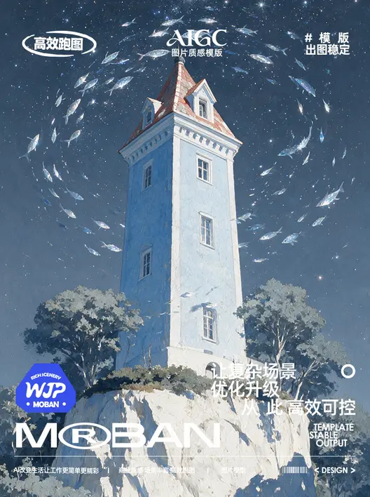 写实主义外光派油画水粉画
