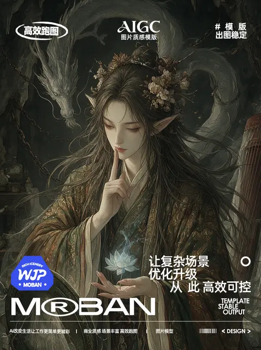 哥特式风格的2D数字插画