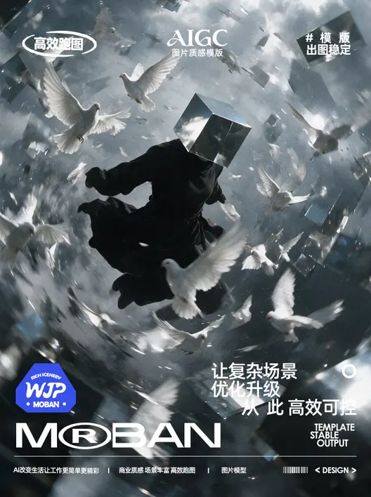 超现实数字3D渲染艺术