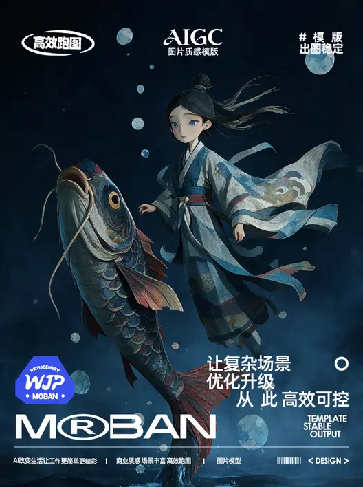 手绘哑光纹理定格动画美学