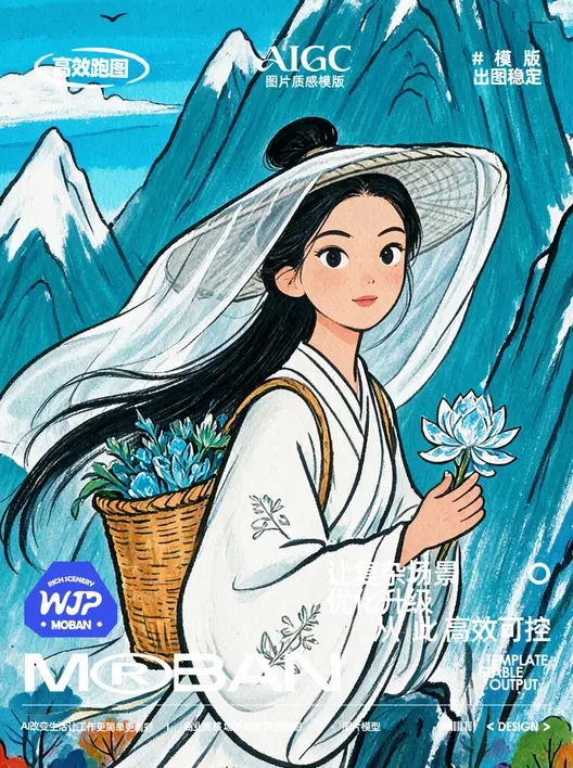 扁平童趣儿童画